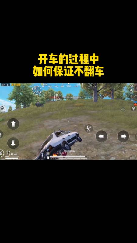 为什么要开和平精英辅助？