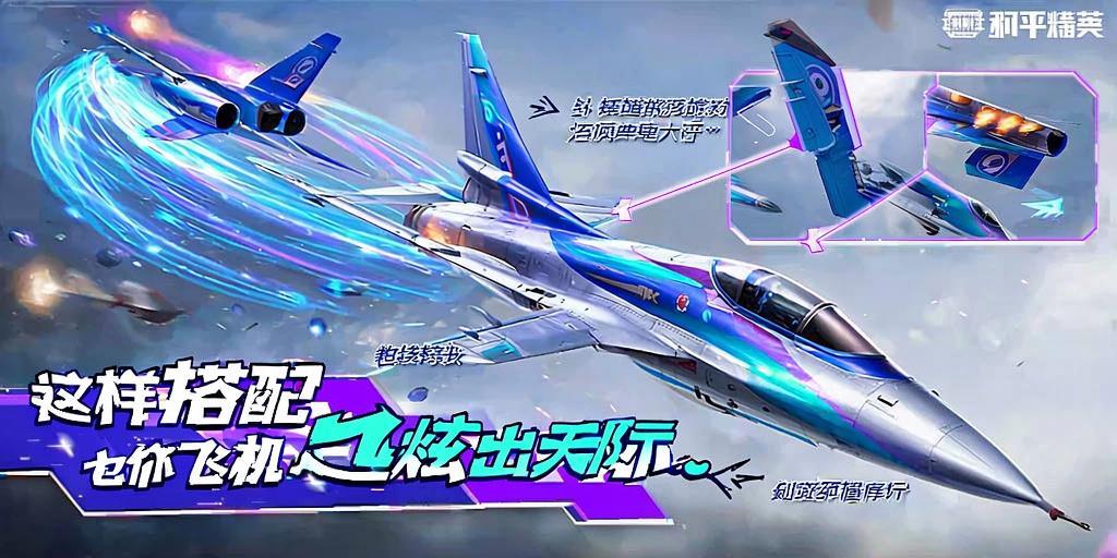 和平精英引擎直装【鹤童】发布：稳定无卡顿，观透与自瞄功能一应俱全